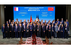 2023年6月21日，竞技宝
党委书记、董事长刘敬桢参加中法工商界晚餐会及中法经济合作交流会等活动。