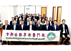 2024年2月25日，竞技宝
党委书记、董事长刘敬桢一行访问澳门医务界联合总会