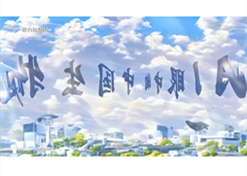 AI眼中的中国生物