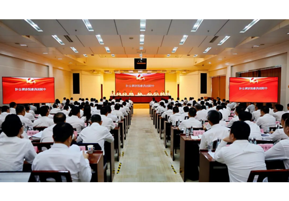 竞技宝
召开2025年年中工作会议