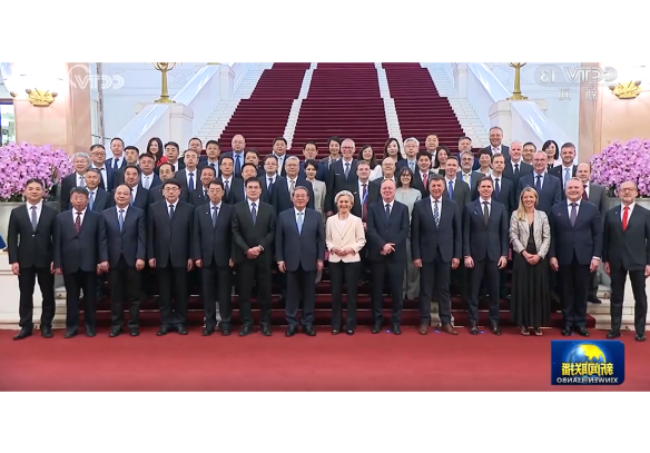 白忠泉董事长出席中欧企业家座谈会